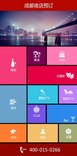 九點整安卓版下載指南 v1.1.9最新手機版輕松獲取