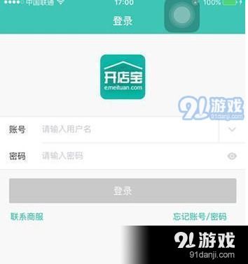 美團開店寶手機安卓版 官方渠道與版本信息解析