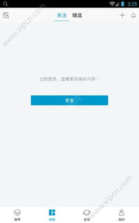 2016年社區服務軟件熱門推薦與排行指南
